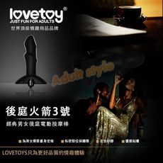 矽膠肛塞 黑色旋風雷克爾後庭火箭棒