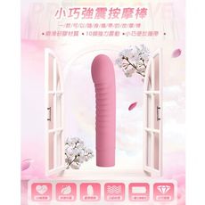 米克爾霓虹凸紋棒 情慾 震動棒 按摩棒 9722