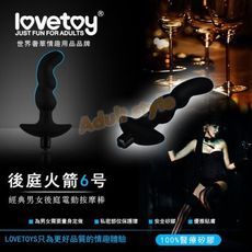情趣拉珠 黑色旋風 米歇瑞後庭火箭棒