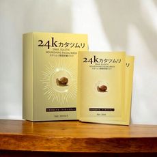 買3送1    日本金蝸牛彈潤滋養面膜