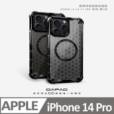 Dapad Apple iPhone 14 Pro 5G ( 6.1 吋 ) 磁吸盾牌 - 特務保護