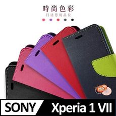 SONY  Xperia 1 VII 5G  ( 6.5 吋 )   新時尚 - 側翻皮套