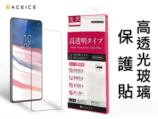 ASUS ZenFone 5Q ZC600KL ( X017DA )  透明玻璃( 非滿版)保護貼