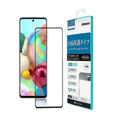 SONY XPERIA 1 V 5G ( XQDQ62 ) 6.5 吋   滿版玻璃保護貼