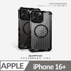 Dapad Apple iPhone 16 Plus  ( 6.7 吋 ) 磁吸盾牌 - 特務保護殼