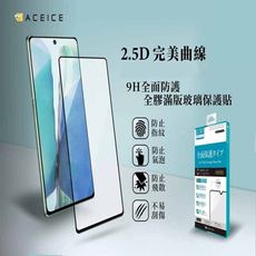 ACEICE vivo Y16 4G / vivo Y02s 4G ( 6.51吋 )滿版玻璃保護貼