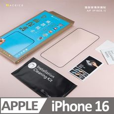 ACEICE Apple iPhone 16 5G ( 6.1 吋 )  滿版玻璃保護貼