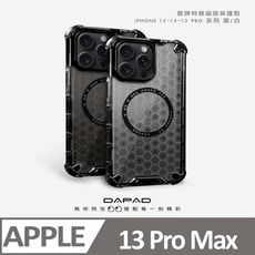 Apple iPhone 13 Pro Max ( 6.7 吋 ) 磁吸盾牌 - 特務保護殼