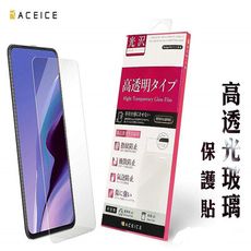 Realme Narzo 30A 4G ( RMX3171 )6.5吋 透明玻璃( 非滿版 )保護貼