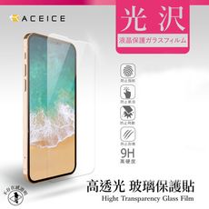 ACEICE vivo Y17s 4G ( 6.56 吋 )  透明玻璃( 非滿版 )保護貼