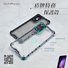 Dapad OPPO Reno10 Pro+ 5G ( 6.74 吋 )   盾牌特務保護殼