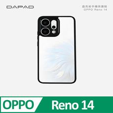 DAPAD OPPO Reno 14 5G版 ( PLA110 ) 6.59 吋 晶亮岩-防摔保護殼