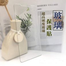 APPLE iPhone 6/6s/7/8 (4.7吋)   透明玻璃(非滿版)保護貼