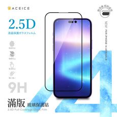 ACEICE  Apple iPhone 15 Pro Max 5G ( 6.7吋 )滿版玻璃保護貼