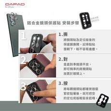 SAMSUNG Galaxy Z Flip5 5G 6.7 吋 ( 鋁合金鏡頭貼+治具 )-滿版玻璃