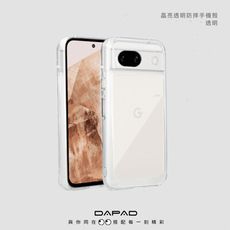 DAPAD SONY Xperia 1 VI 5G ( 6.5 吋 ) 晶鑽-透明防摔手機殼