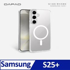 Dapad SAMSUNG Galaxy S25+ 5G ( 6.7 吋 )強力磁吸 -雙料保護殼