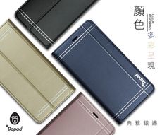 Dapad Samsung Galaxy A8 Star 典雅銀邊-( 隱扣 )側掀皮套