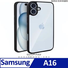 DAPAD SAMSUNG Galaxy A16 5G ( 6.7 吋  ) 晶亮岩防摔保護殼