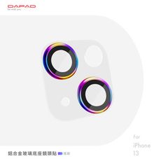 Apple iPhone 13 (6.1吋 ) ( 鋁合金玻璃底版鏡頭貼 )-滿版玻璃-( 雙眼 )