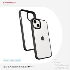 Dapad  Apple iPhone 13 ( 6.1 吋 )  夢幻晶鑽-防摔殼