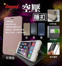 Dapad OPPO Reno ( CPH1917 ) 6.4 吋 空壓款-(隱藏磁扣)側掀式皮套