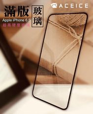 ACEICE  for  App iPhone Xs Max ( 6.5 ) 吋 滿版玻璃保護貼