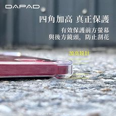Dapad   VIVO  V50  5G ( V2427 ) 6.67 吋   雙料空壓