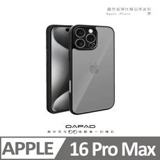 DAPAD Apple iPhone 16 Pro Max 5G ( 6.9 吋 ) 晶亮岩防摔保護