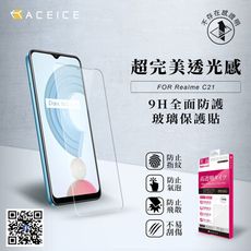 Realme C21 4G ( RMX3201 ) 6.5 吋   透明玻璃( 非滿版) 保護貼