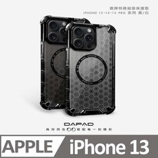 Dapad Apple iPhone 13 5G ( 6.1 吋 ) 磁吸盾牌 - 特務保護殼