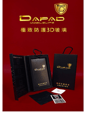 Dapad APPL iPhon 14 Pro 5G ( 6.1 吋 ) 極致防護3D鋼化玻璃保護貼