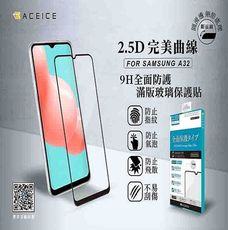 SAMSUNG Galaxy M12 [4G] (SM-M127F) 6.5吋  滿版玻璃保護貼