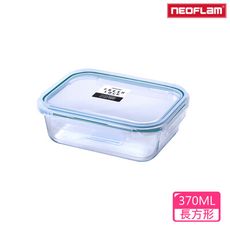 Neoflam Fresh Lock系列玻璃保鮮盒長方形-370ml
