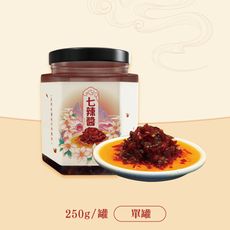 【滾滾食】古早味辣椒 七辣醬(250g/罐)