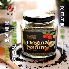 【高宏國際】100%台灣養生食品-黑芝麻粉100g(1入/3入/5入任選組合)