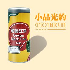 【名池茶業】小品光約錫蘭紅茶65g