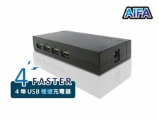 【AIFA】車用4埠USB急速充電器~免運