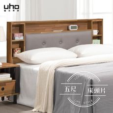 【UHO】莫比-5尺雙人床頭片三色可選