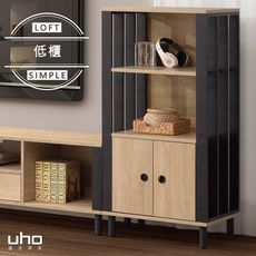 【UHO】莫比-展示櫃/低櫃  三色可選