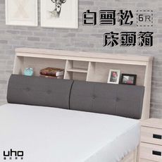 【UHO】凡妮莎-白雪松6尺雙人加大床頭箱