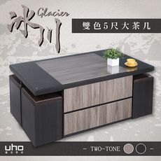 【UHO】冰川雙色5尺大茶几(原燒梧桐色)