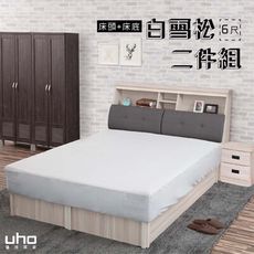 【UHO】凡妮莎-白雪松6尺雙人加大二件組(床頭箱+床底)