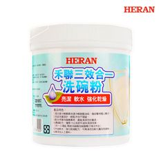 【免運】HERAN 禾聯 1KG 洗碗機洗碗粉 HDP-10D1 三效合一專用洗碗粉 通用