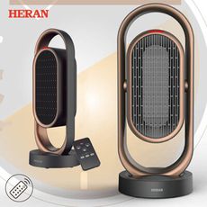 【免運】HERAN 禾聯 抑菌銀粒子陶瓷式電暖器 HPH-13DH010(H) 電熱器 暖氣機 暖爐