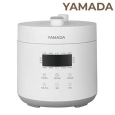 【免運】YAMADA 山田 微電腦 2.5L 壓力鍋 YPC-25HS010 萬用鍋 電子鍋 飯鍋