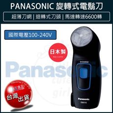 【免運 日本製】國際牌 Panasonic 刮鬍刀 國際電壓 ES-6510 電鬍刀 電動刮鬍刀