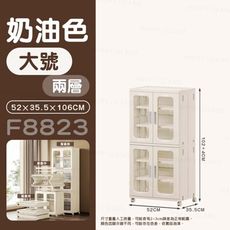 巨型折疊鞋櫃【大號/二層】可折疊 磁吸門板 收納櫃 多層鞋櫃