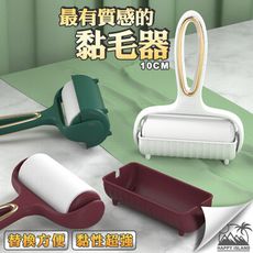 水滴版黏毛器【16CM/60撕】粘毛器 黏毛滾輪 清毛器 除塵滾筒 (copy)