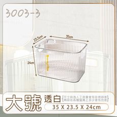 PET收納盒〔大號-35×23.5 × 24CM〕化妝品收納盒 不帶蓋